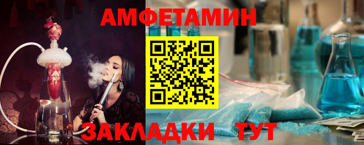 АМФ 98%  АМФ  Михайловск  АМФ  Вход с VPN 