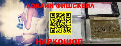 ПСИЛОЦИБИНОВЫЕ ГРИБЫ Донецк