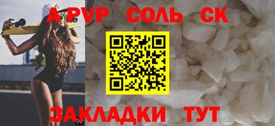 а пвп мука Донской