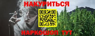 ПСИЛОЦИБИНОВЫЕ ГРИБЫ Донецк