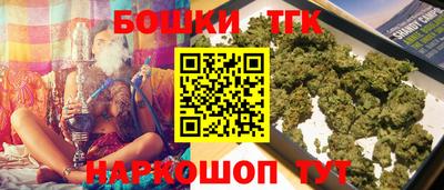 ПСИЛОЦИБИНОВЫЕ ГРИБЫ Донецк