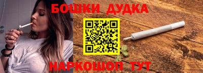 ПСИЛОЦИБИНОВЫЕ ГРИБЫ Донецк