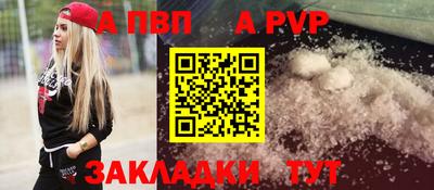 а пвп мука Донской