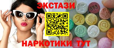 ПСИЛОЦИБИНОВЫЕ ГРИБЫ Донецк