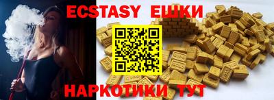 ПСИЛОЦИБИНОВЫЕ ГРИБЫ Донецк