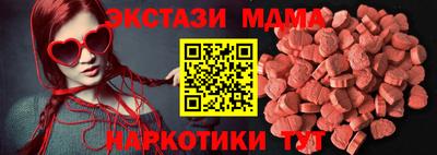 мдма Дубна