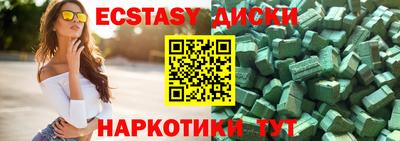 ПСИЛОЦИБИНОВЫЕ ГРИБЫ Донецк