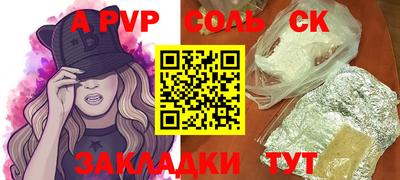 ПСИЛОЦИБИНОВЫЕ ГРИБЫ Донецк