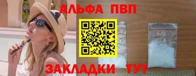 мдма Дубна