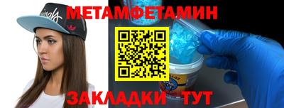 ПСИЛОЦИБИНОВЫЕ ГРИБЫ Донецк