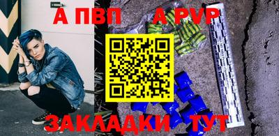мдма Дубна