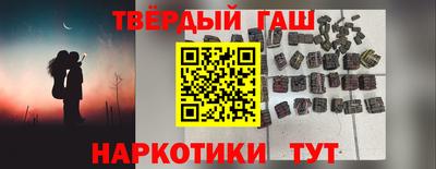 ПСИЛОЦИБИНОВЫЕ ГРИБЫ Донецк