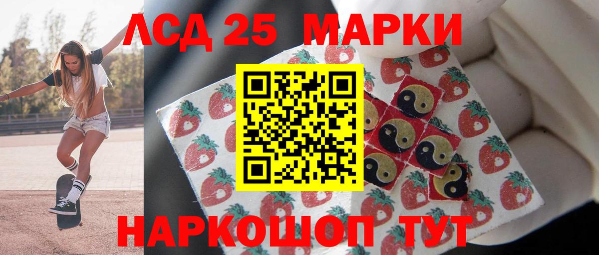 Михайловск  Вход с VPN  Меф кристаллы  Alpha PVP СОЛЬ кристаллы  COCAIN  ГАШ  NBOMe  ГАШ  Конопля 