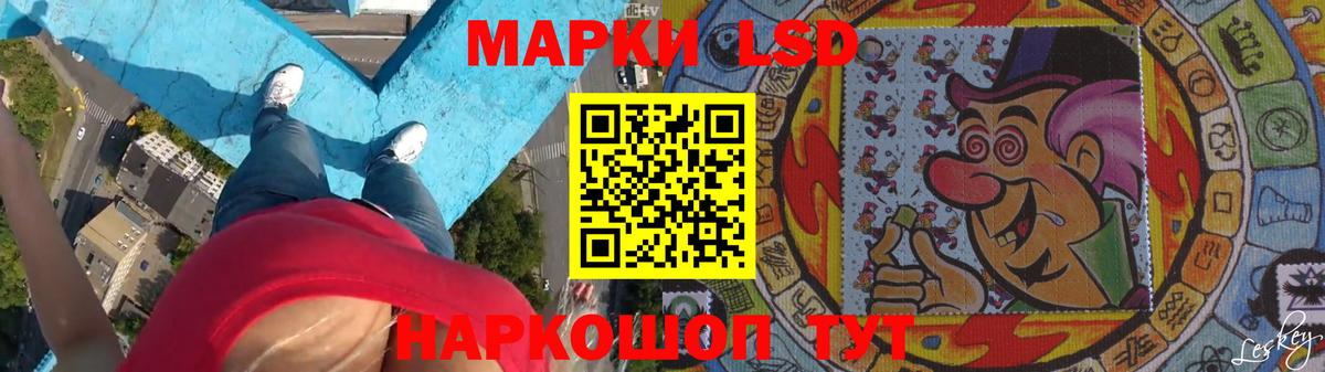 ЛСД экстази кислота Михайловск