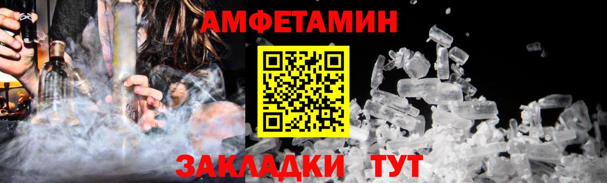 Михайловск  Метамфетамин пудра  Первитин  Метамфетамин пудра  Вход с VPN 
