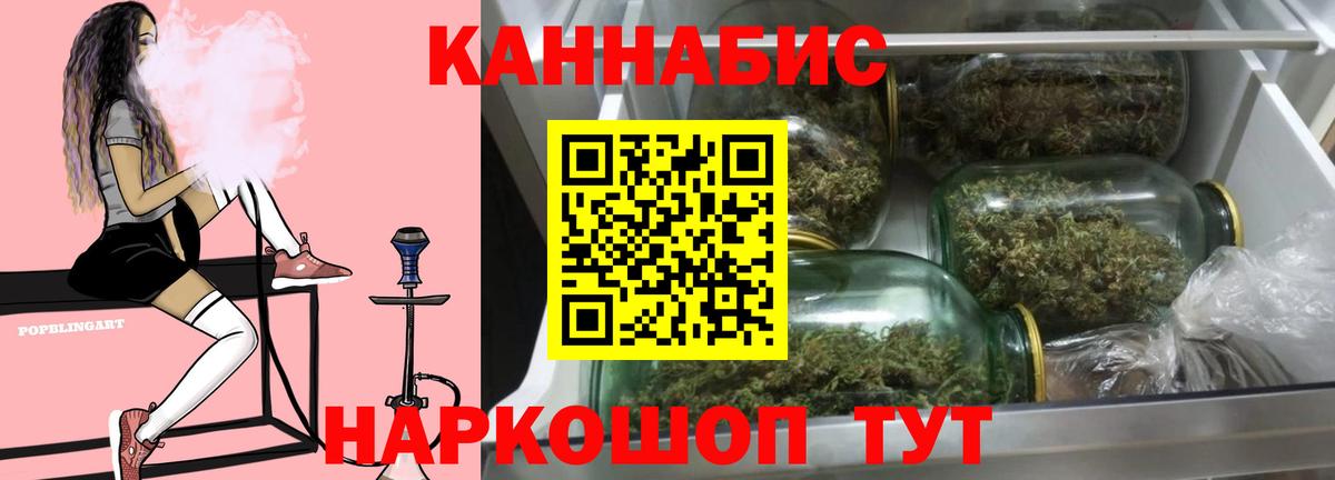 Марихуана гибрид  Каннабис LSD WEED  Бошки марихуана ГИДРОПОН  Михайловск  Вход с VPN 